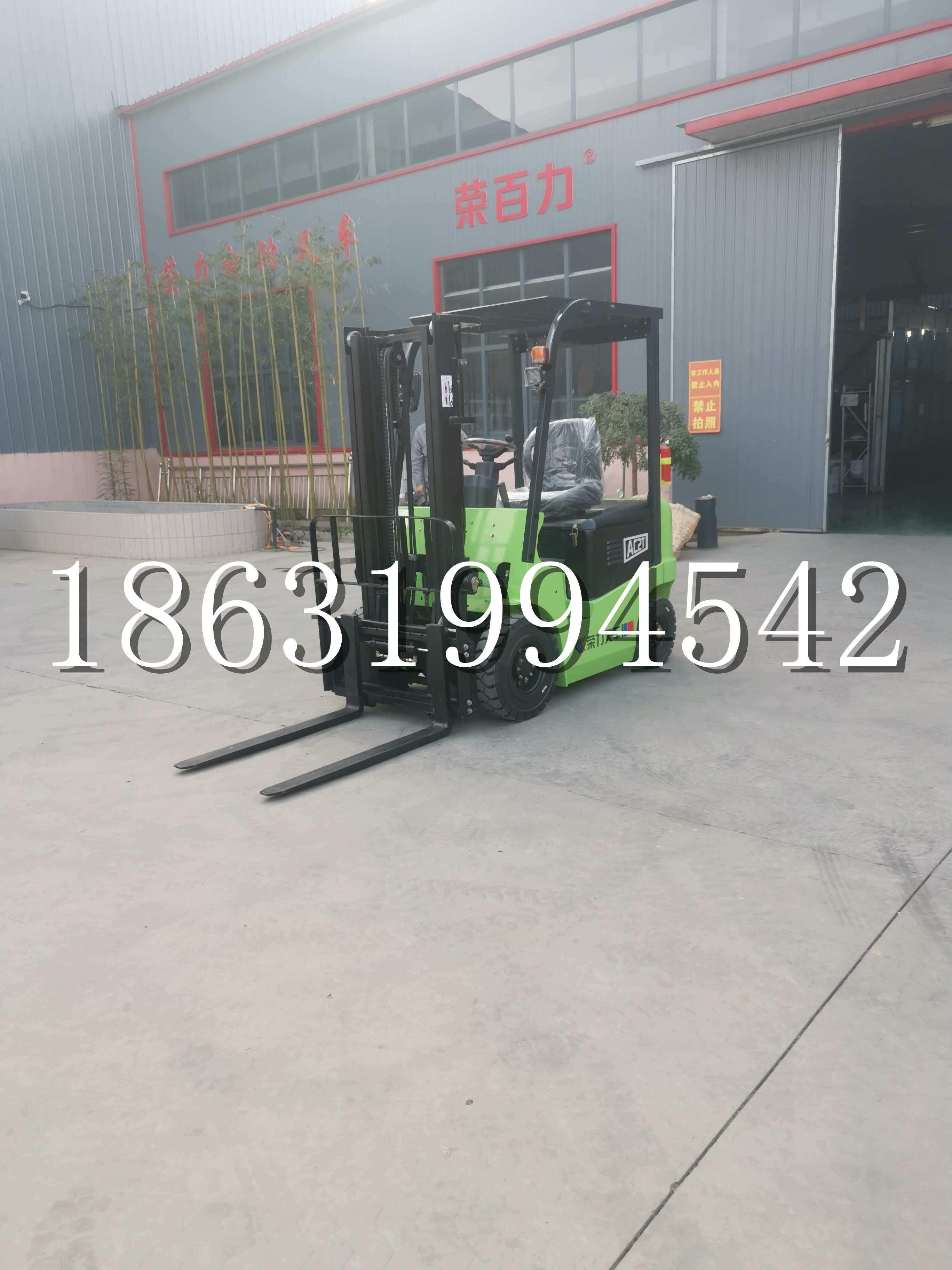 湛江市优程2.5吨站驾式全电动液压搬运车3吨电动叉车锂电池托盘铲车地牛